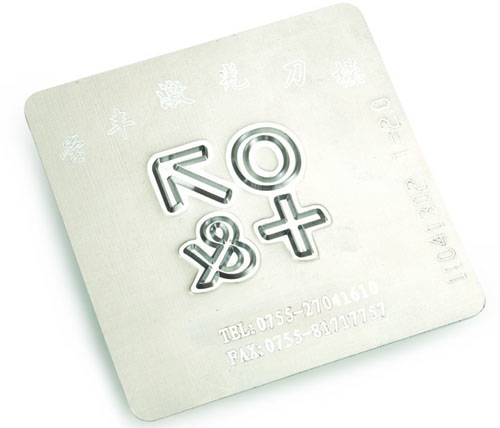 蝕刻刀模